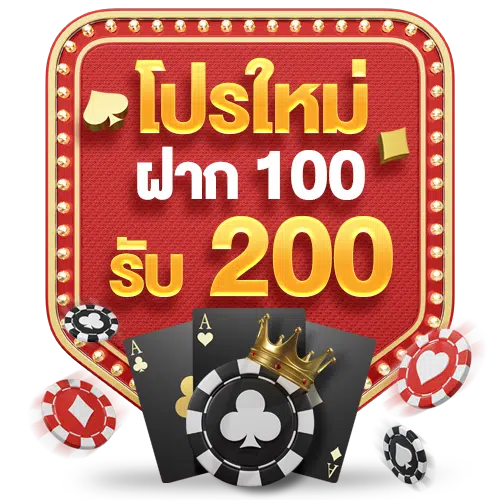 madame filx โปรโมชั่น